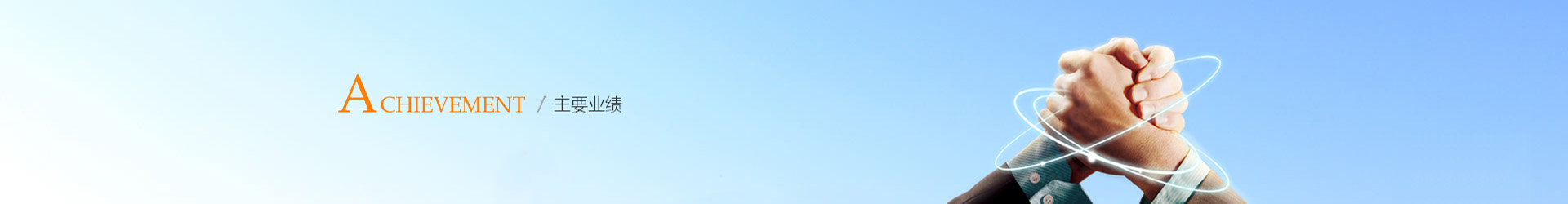 房產(chǎn)小區(qū)